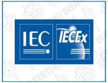 The standard for international certification of explosion-proof electrical products using the IECEx system